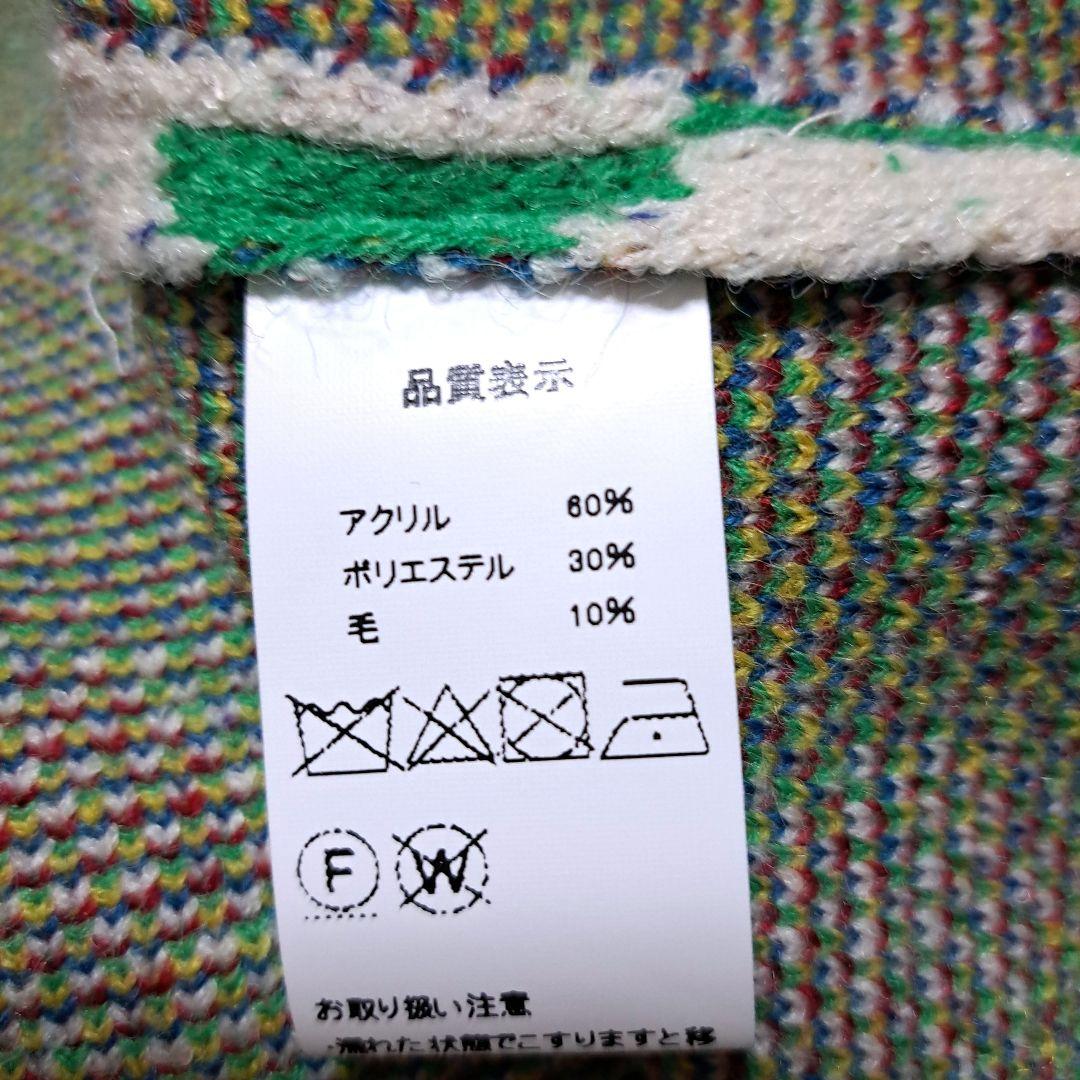 ニットカーディガン