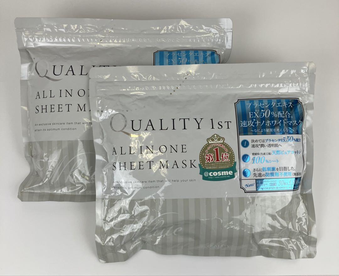 新品・2個セット】オールインワンシートマスク ホワイト(30枚入