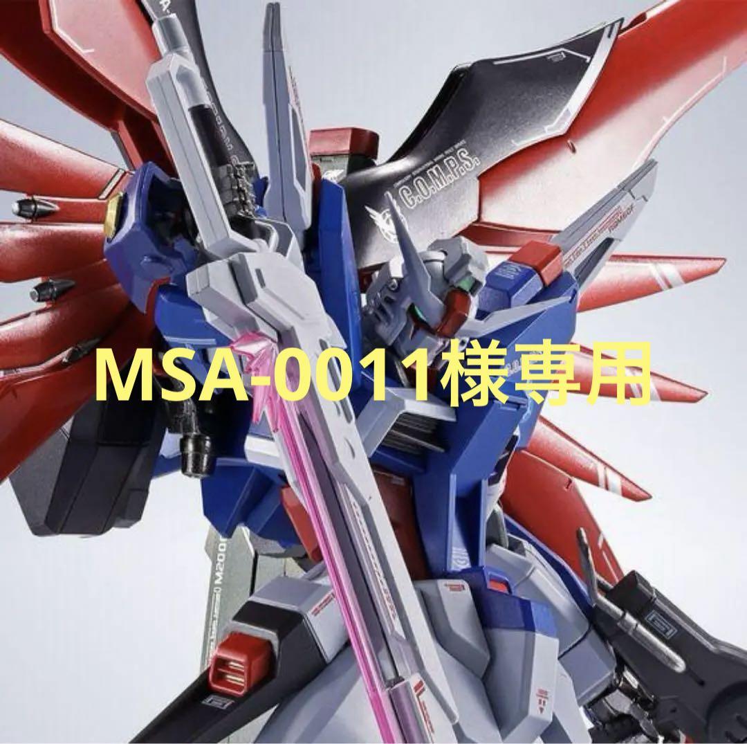METAL ROBOT魂 デスティニーガンダムSpecII+ゼウスシルエット