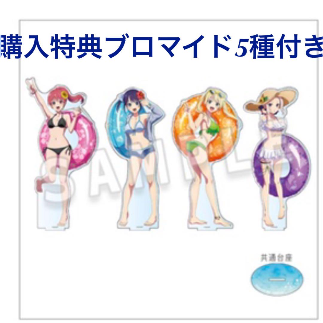 カノジョも彼女　デカアクリルスタンド　購入特典全種付き　咲　渚　理香　紫乃 6,720円