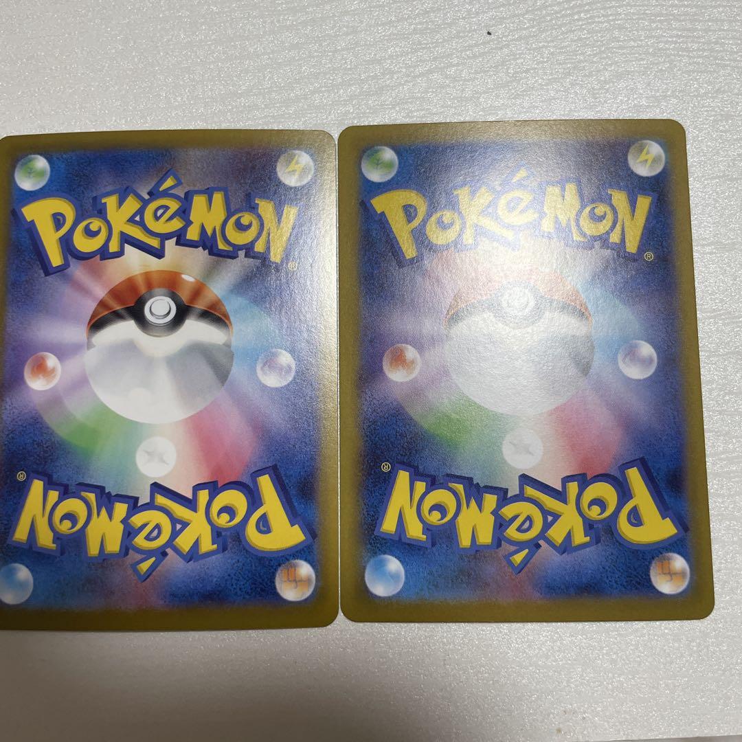 ポケモンカードワルビル2枚セット マスターボール ミラー
