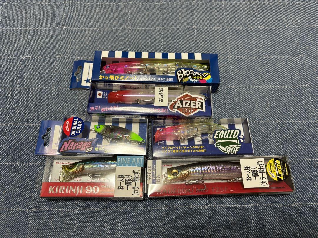新品 ゲーリーヤマモト スイムセンコー 約90パック分 他、カット