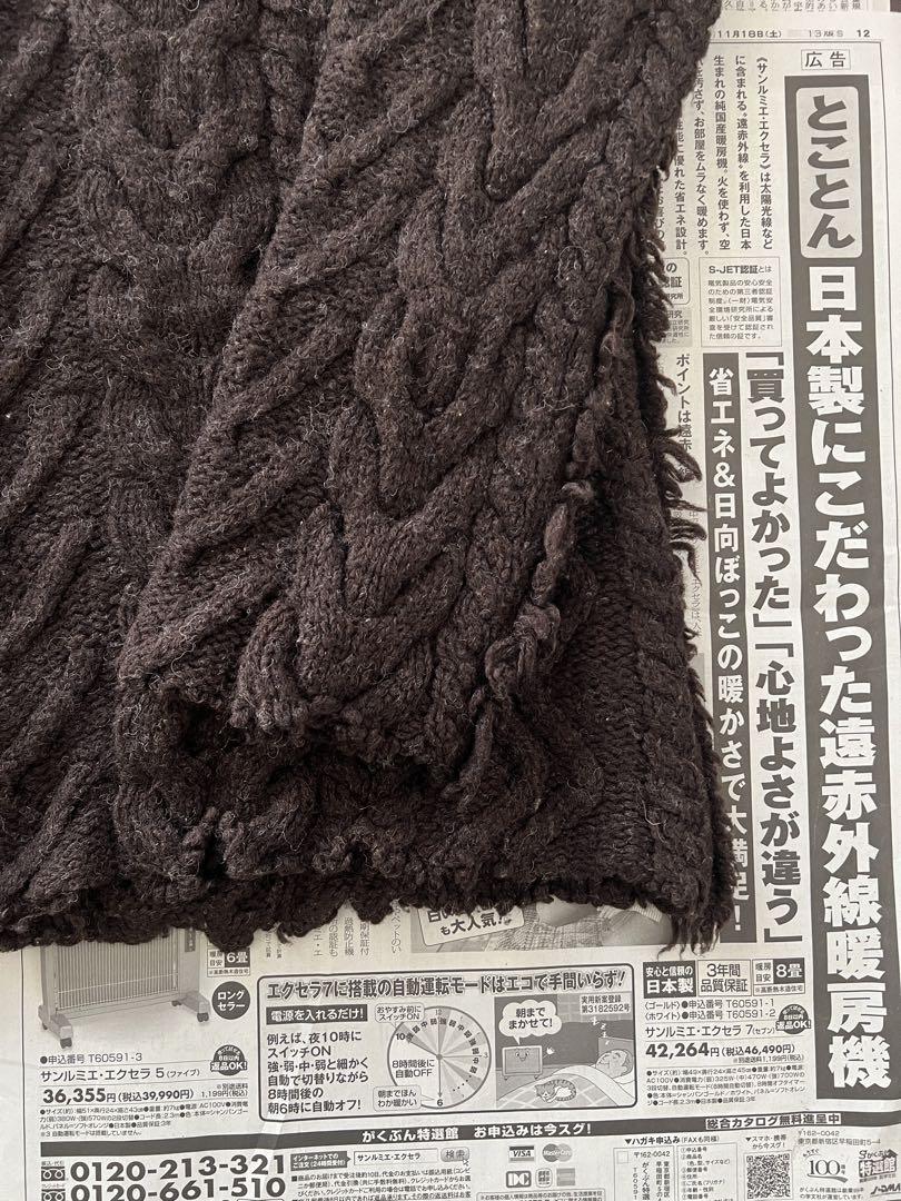 名作 03AW JUNYA WATANABE ハンド ウール デザイン ニット