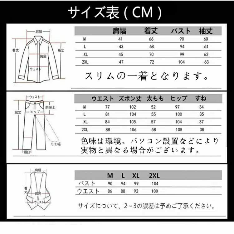 スーツ メンズ 在庫サイズM,L,XL,2XLカジュアルスーツ　一つボタン