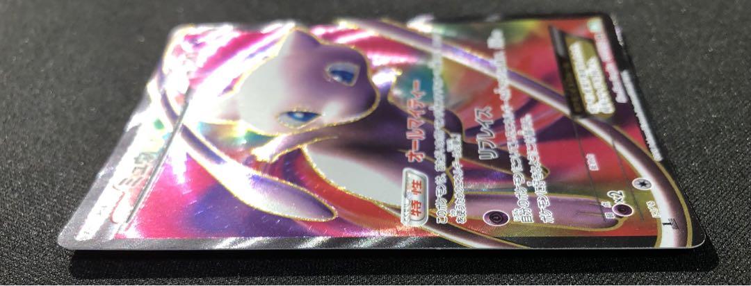 有名なブランド ミュウEX SR ポケモン 傷有り 051/050 BW5