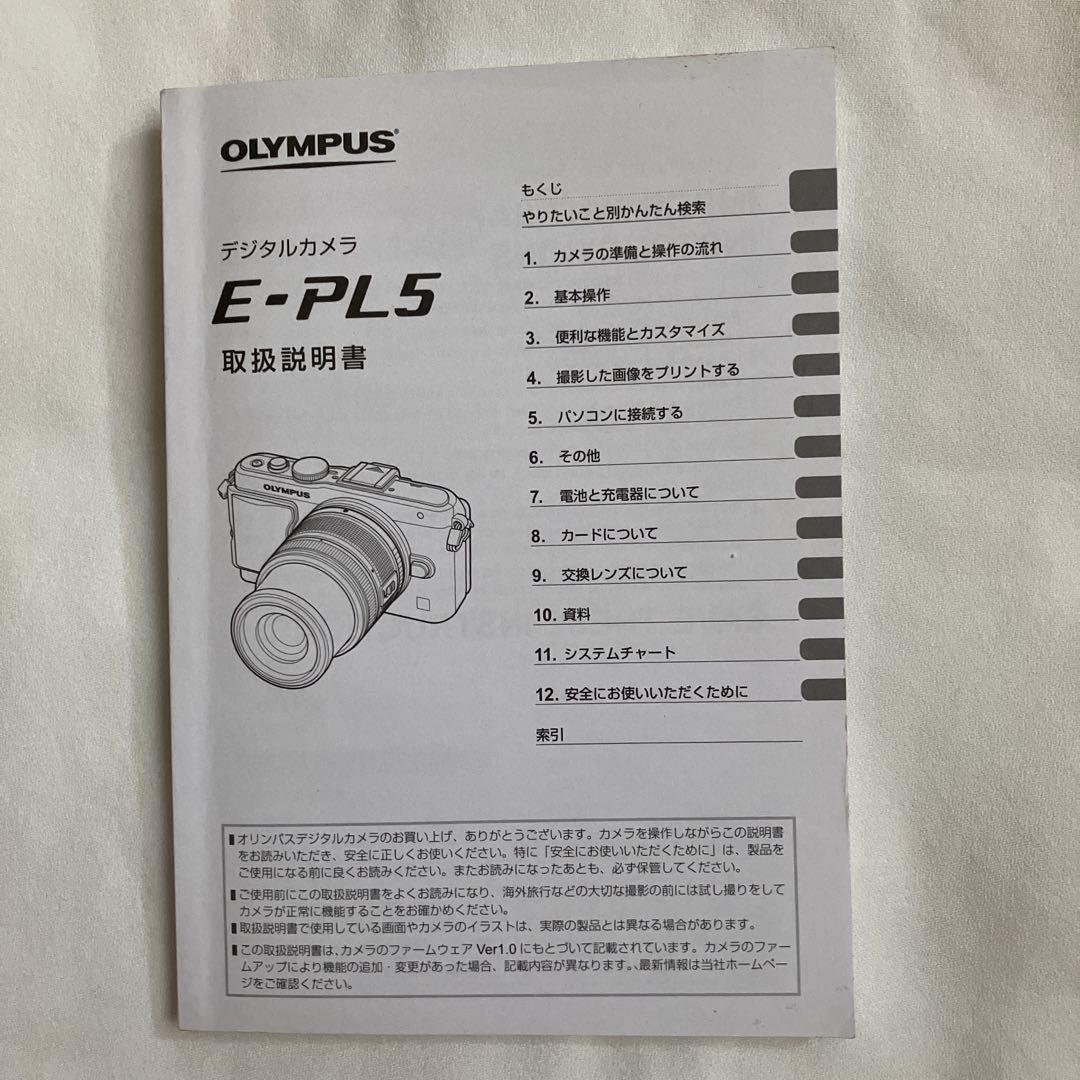 OLYMPUS E-PL5 ダブルズームキット　+単焦点レンズ他セット　ブラック