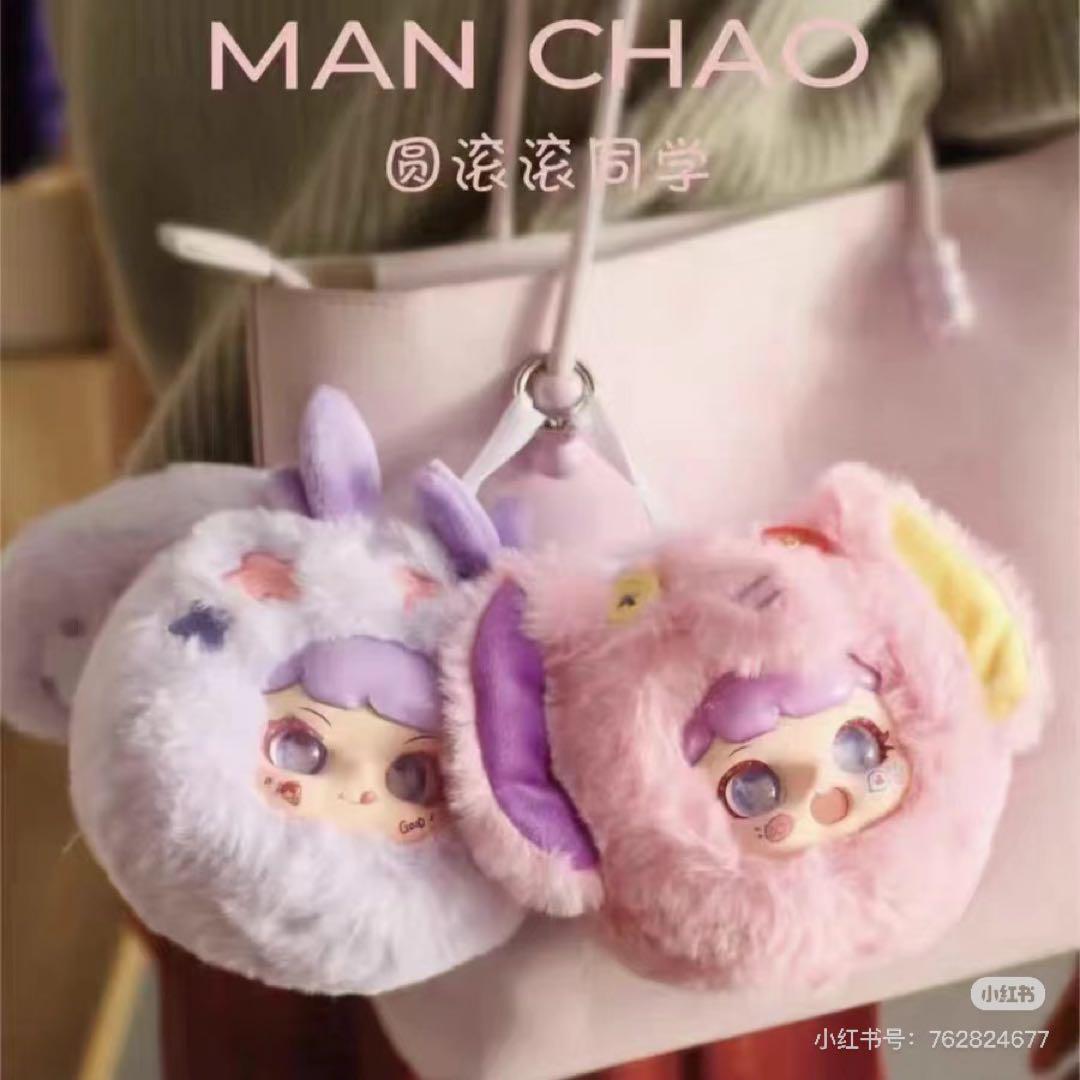 MAN CHAO ぬいぐるみ 毛糸シリーズ4点セット 5,220円