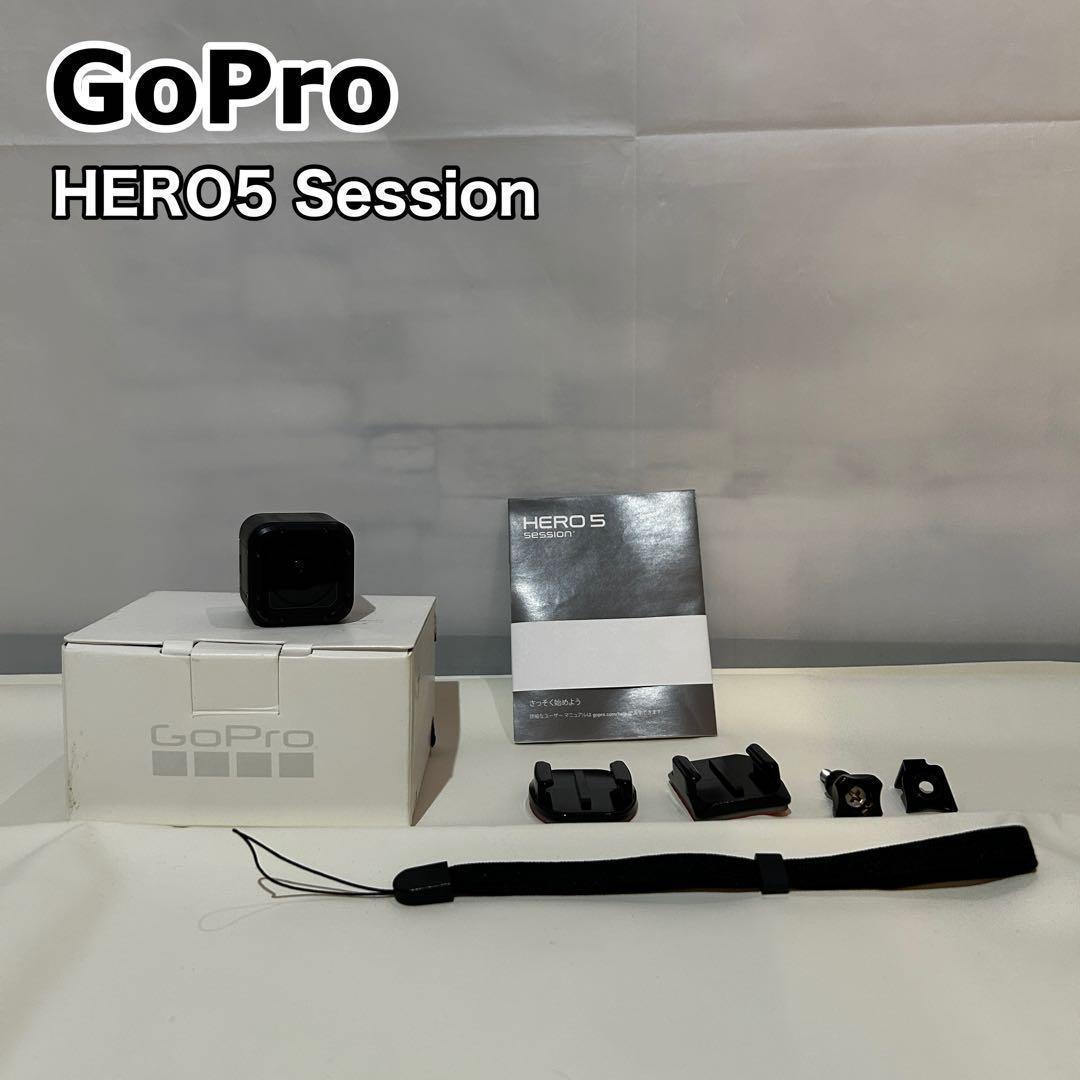 【美品】GoPro HERO5 Session アクションカメラ キューブ型