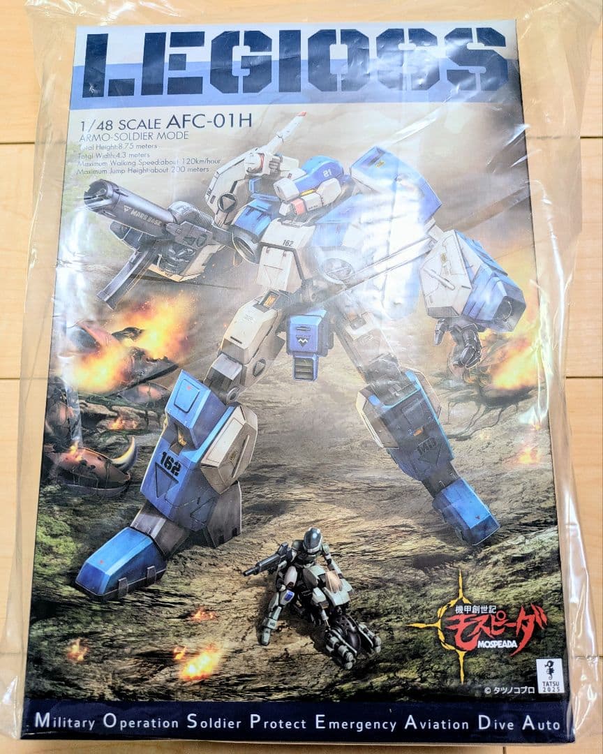 エータ 二次再販