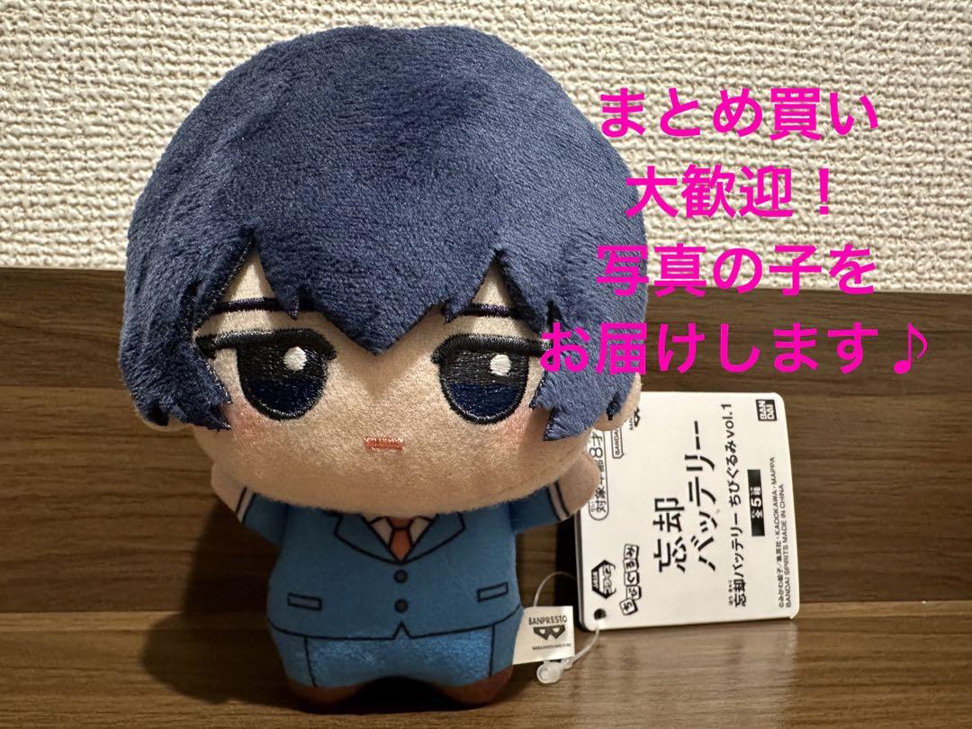 プロセカふわぷちマスコット(東雲彰人・小豆沢こはね・東雲絵名)