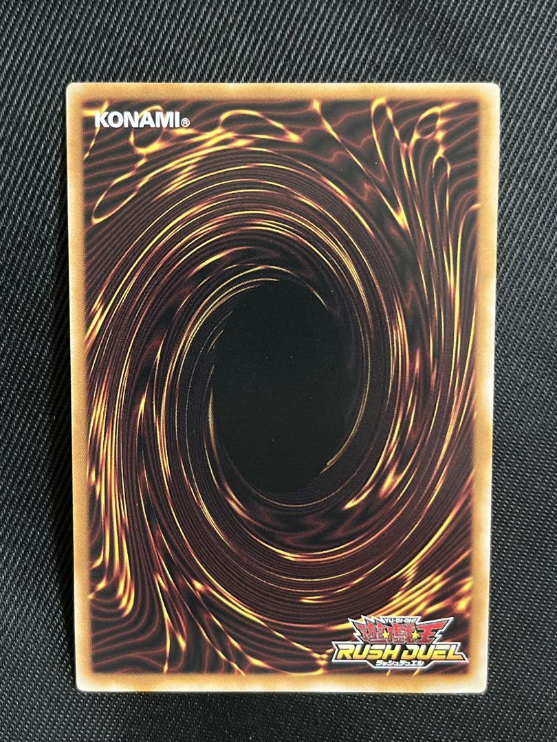 遊戯王 ラッシュデュエル 永劫の神導龍 オーバーラッシュレア