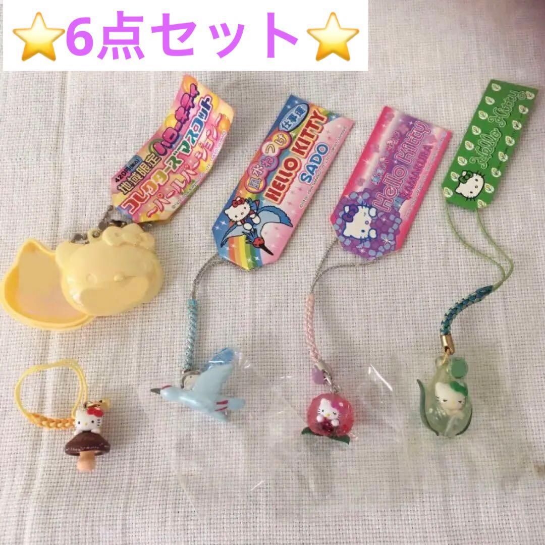ご当地キティ　ハローキティ　6点セット