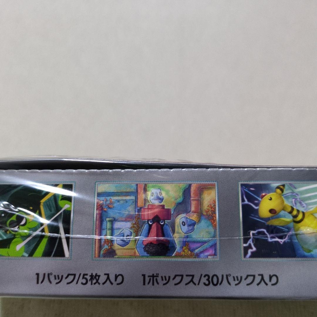 ポケモンカードゲーム ロケット団の栄光新品シュリンク付き!
