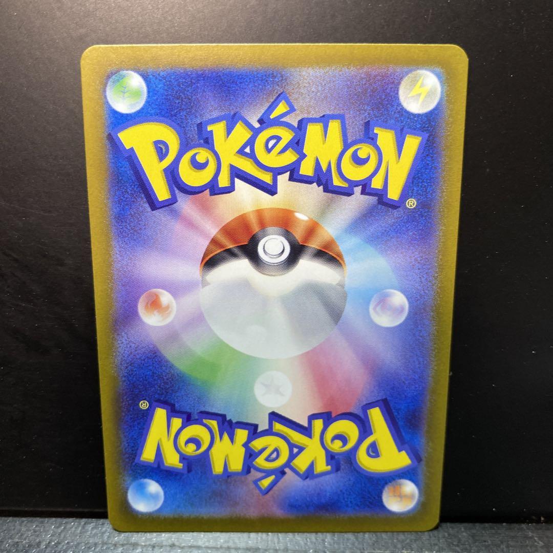 ポケモンカード テラスタルフェスex リーフィアex SAR⑦