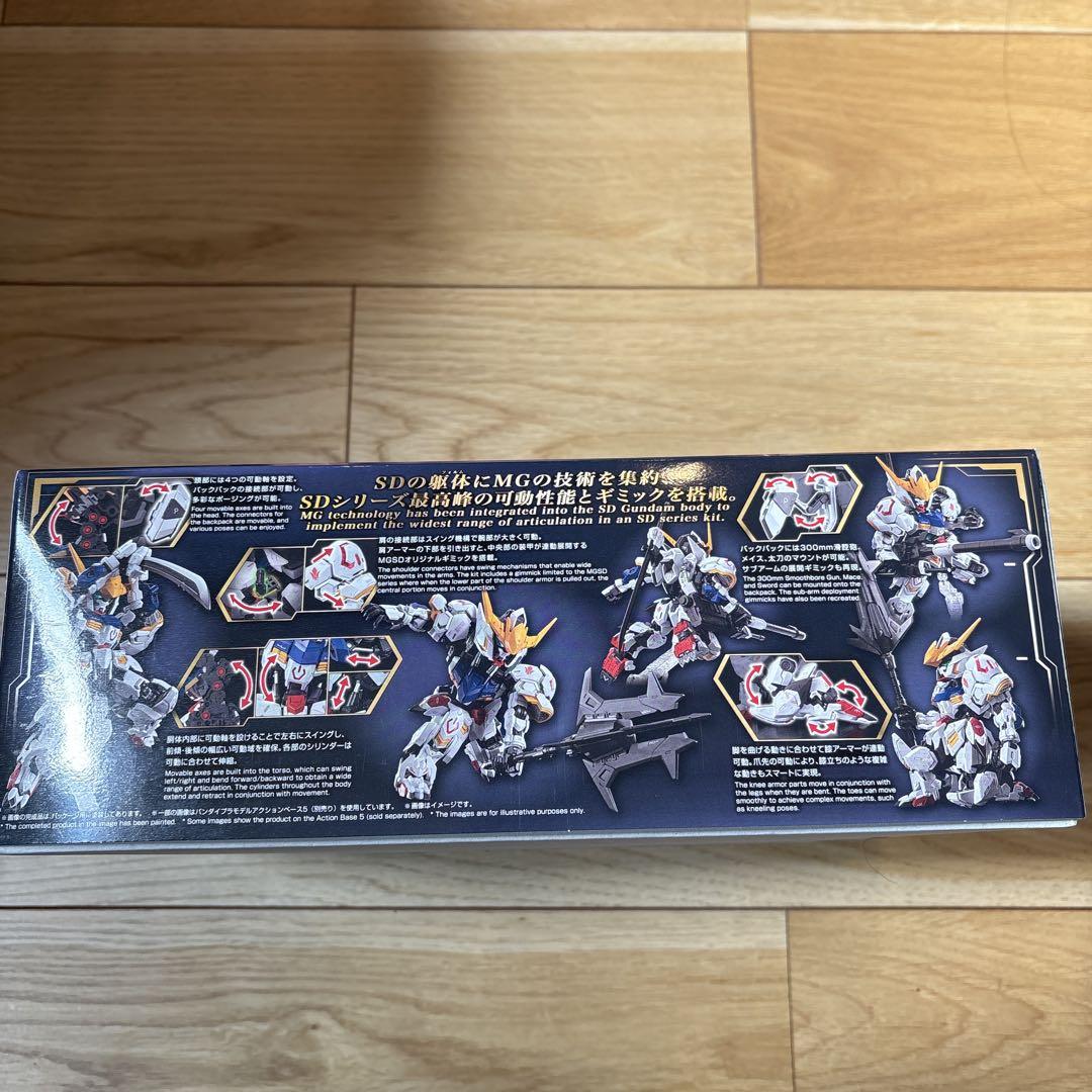 MGSD ガンダムバルバトス