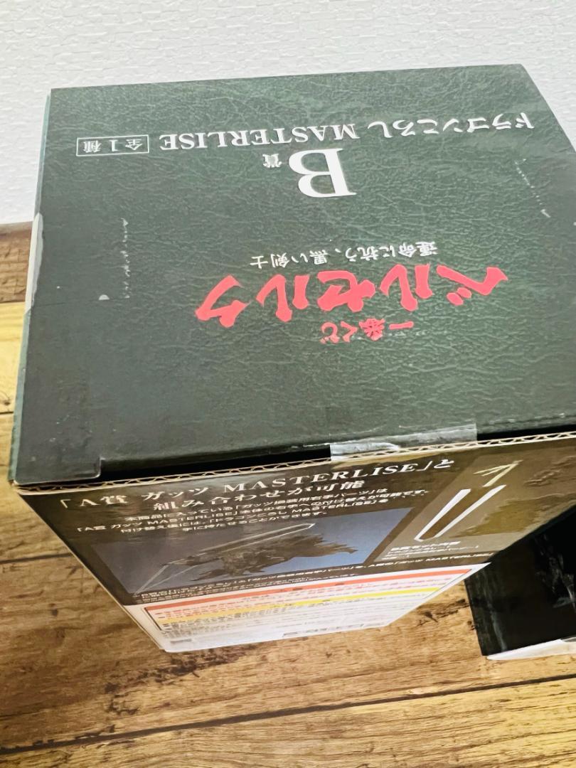 ベルゼルク MASTERLISE A賞 B賞 セット - メルカリ