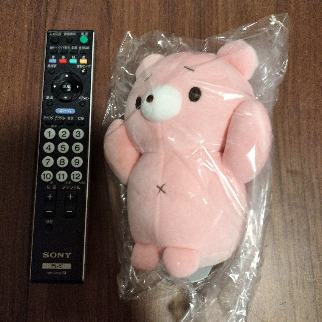 Amazon.co.jp: シナダグローバル もちシリーズ もちくま ピンク