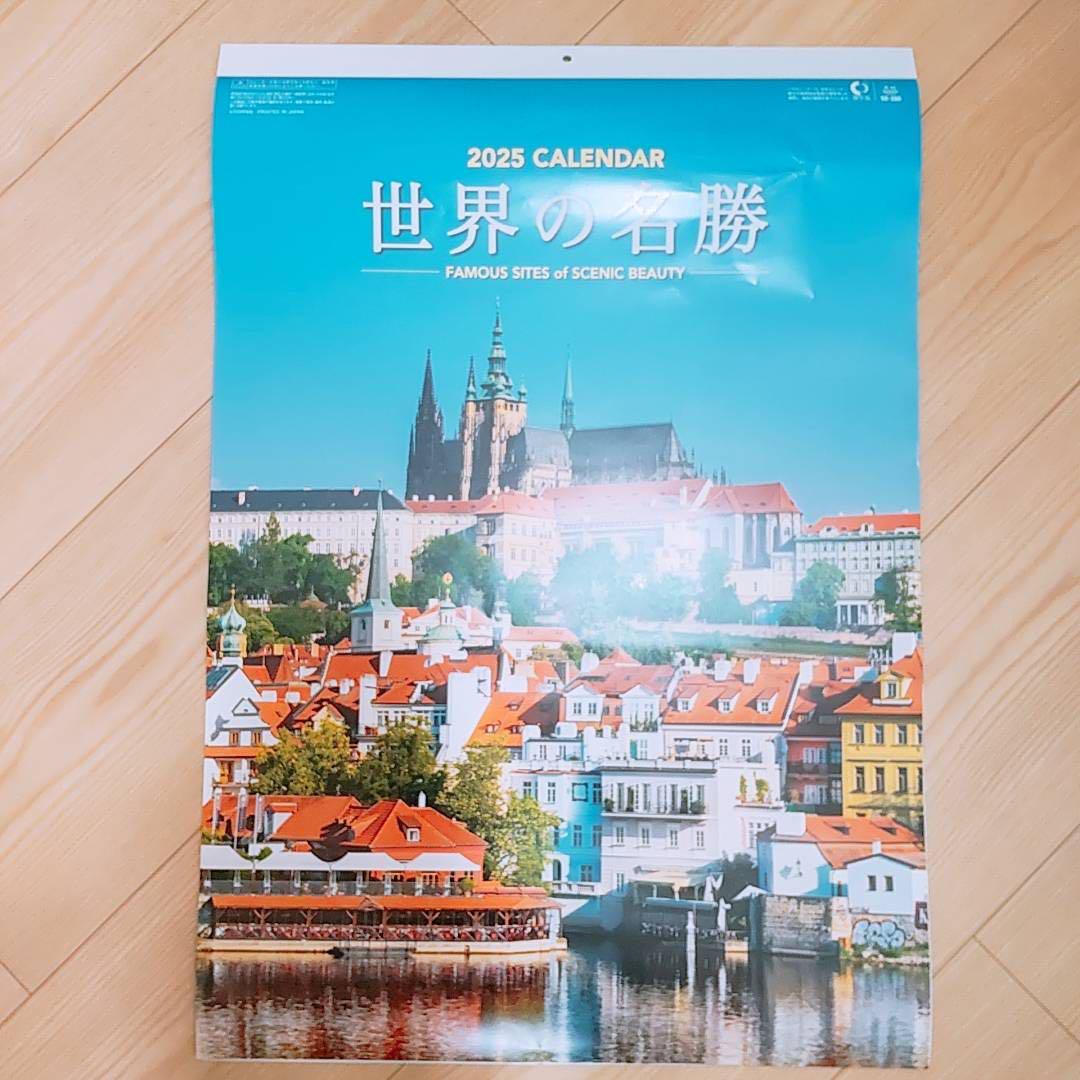 大判 61×42