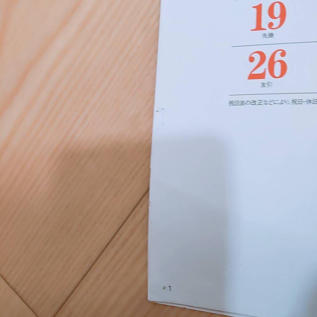 61×42
