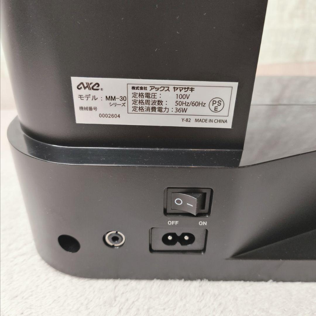 良品 子育てにもっといい ミシン アックス ヤマザキ MM-30
