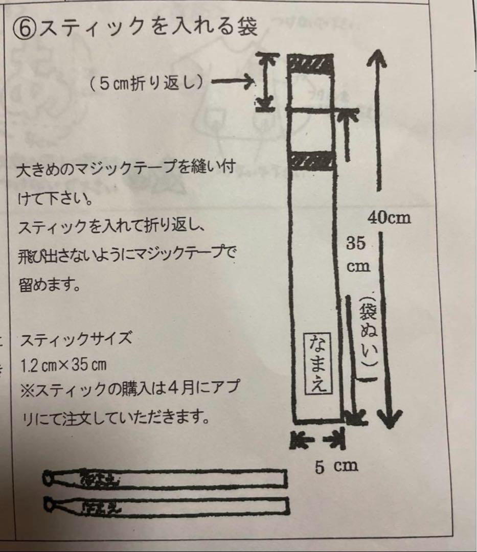 HKLページ