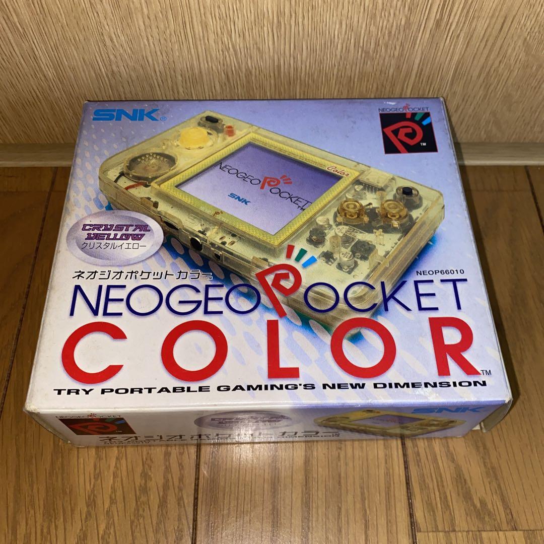 ネオジオポケットカラー　クリスタルイエロー