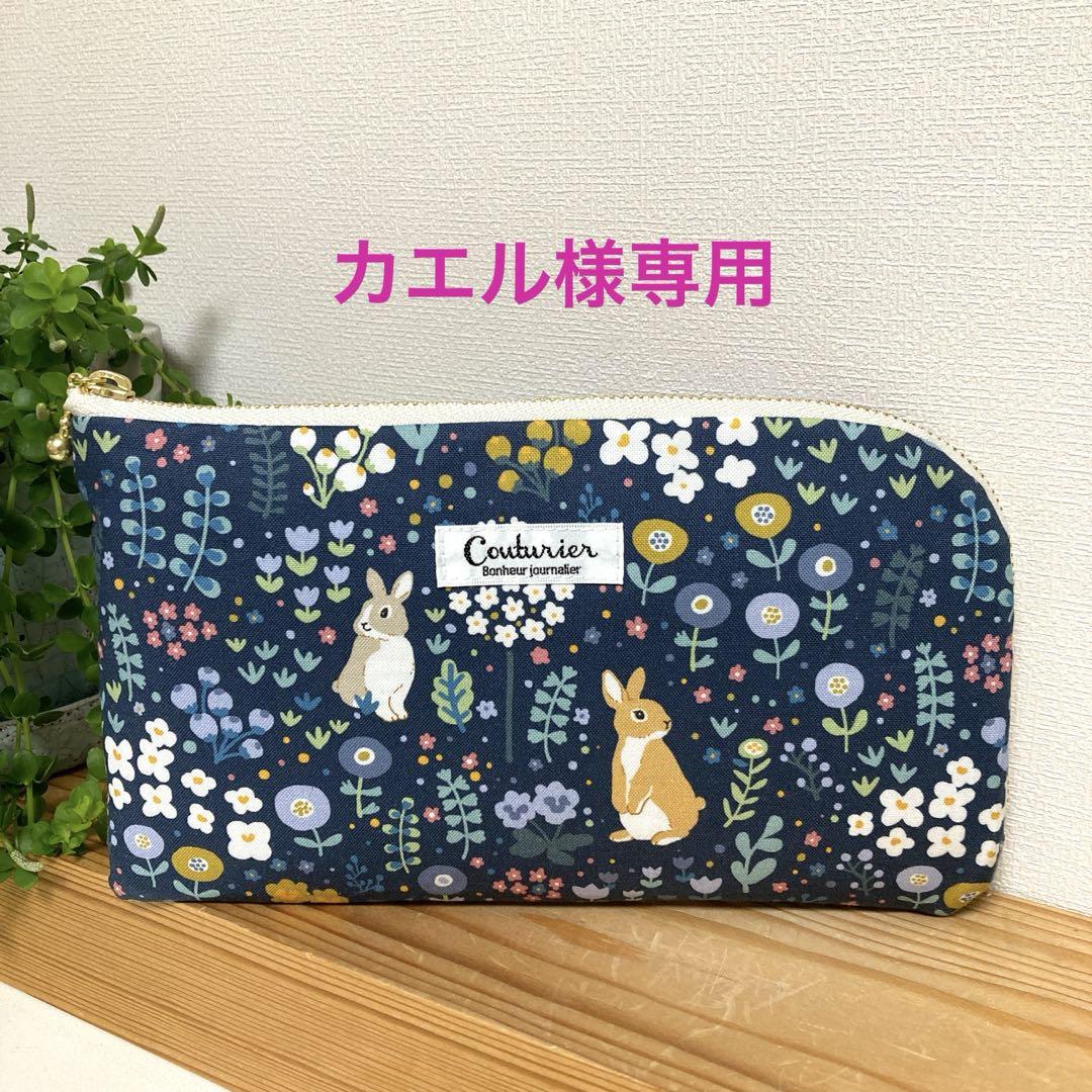 カエル様専用