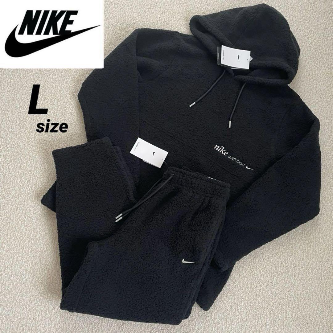 最新の値下げ商品 【】NIKE ボア素材 パーカー パンツ セットアップ 黒