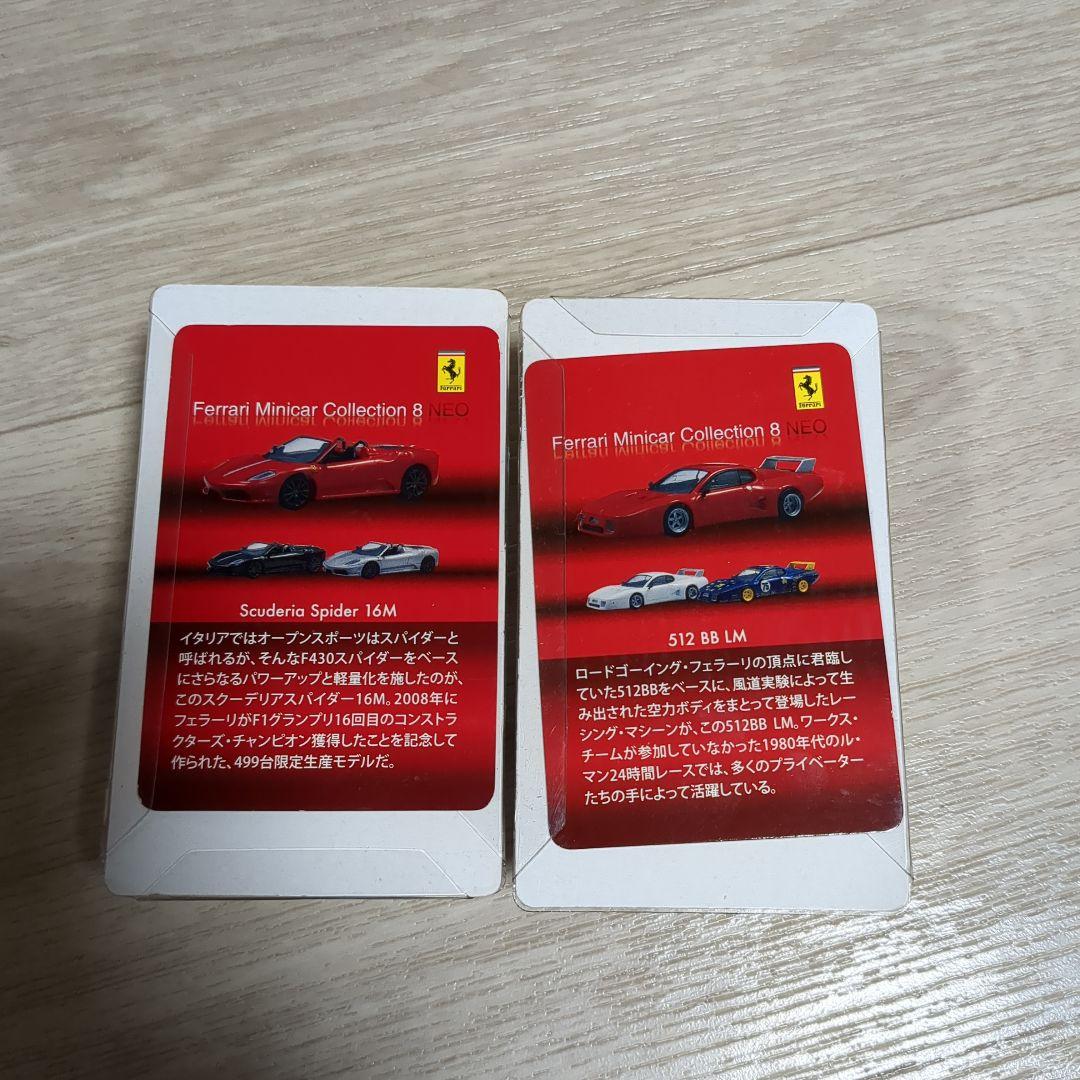 ミニカー
