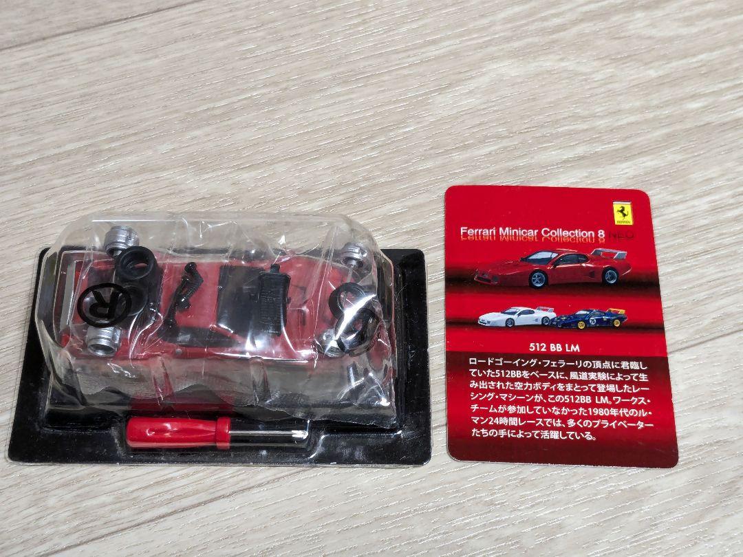 計6台セット