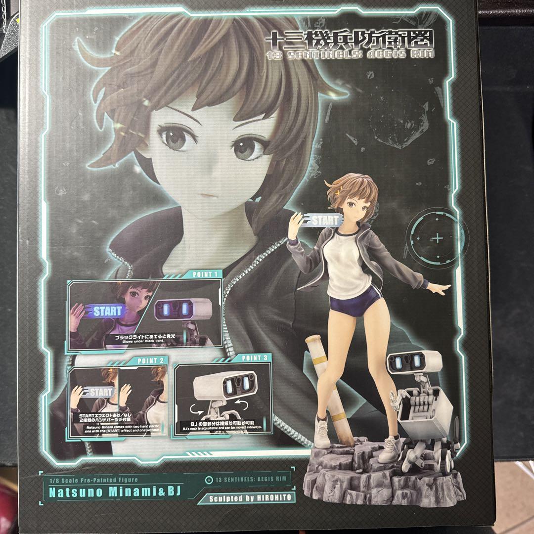 ARTFX J 十三機兵防衛圏 南奈津乃＆BJ 1/8 完成品フィギュア