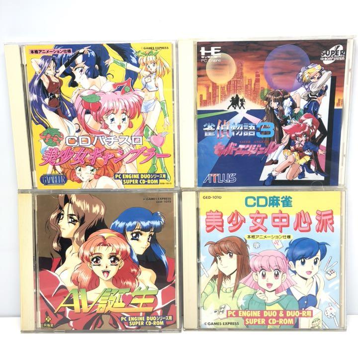 PCエンジン CD麻雀 美少女中心派 SUPER CD-ROM