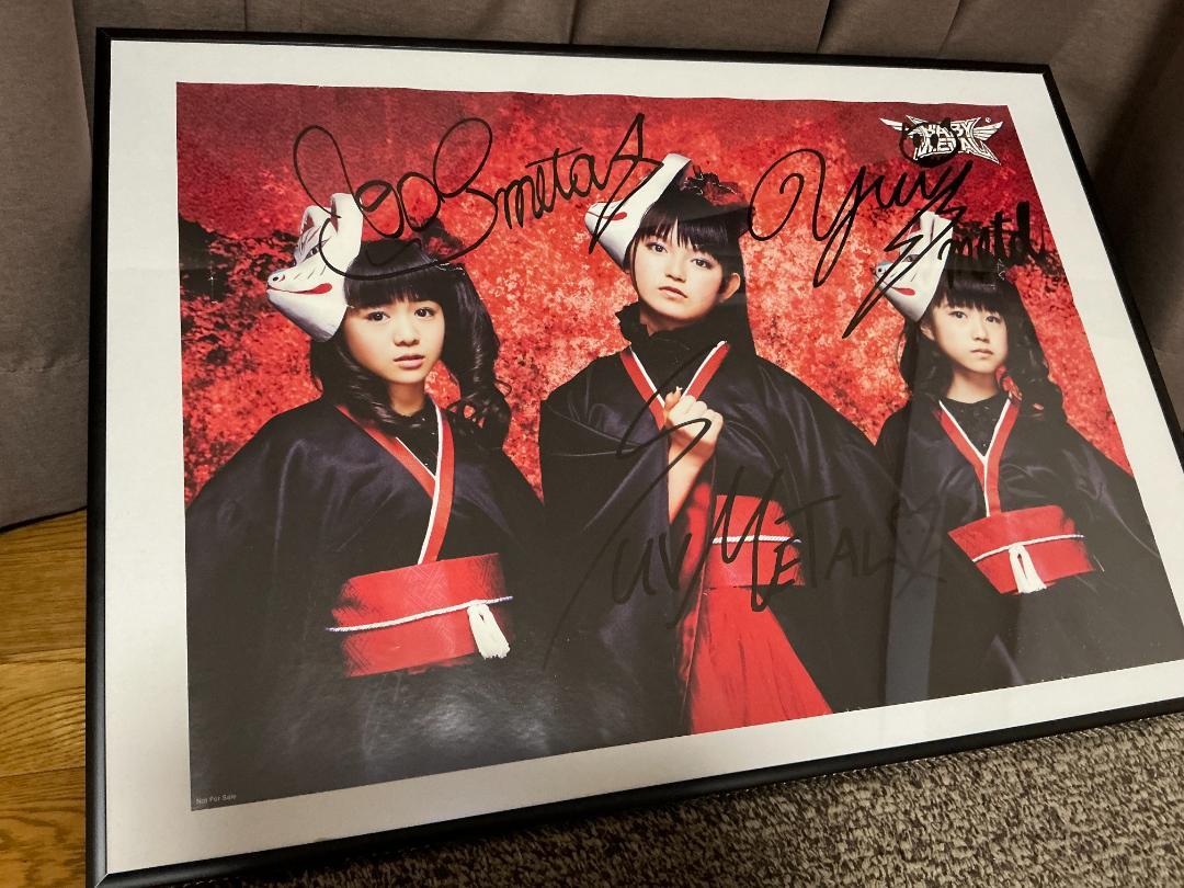 希少 BABYMETAL『メギツネ』購入者 会場限定B3ポスター さくら学院