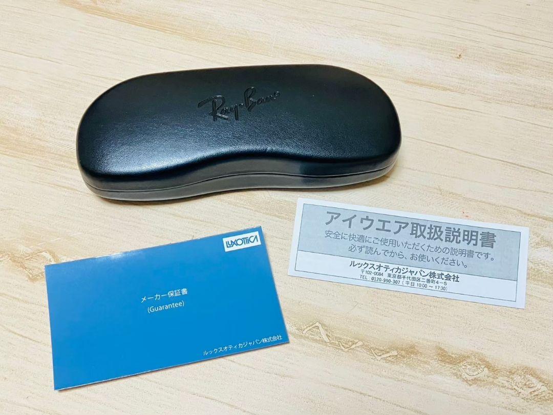 新品▼Ray-Ban 黒 度なし 四角 フレーム メガネ レイバン RB5250