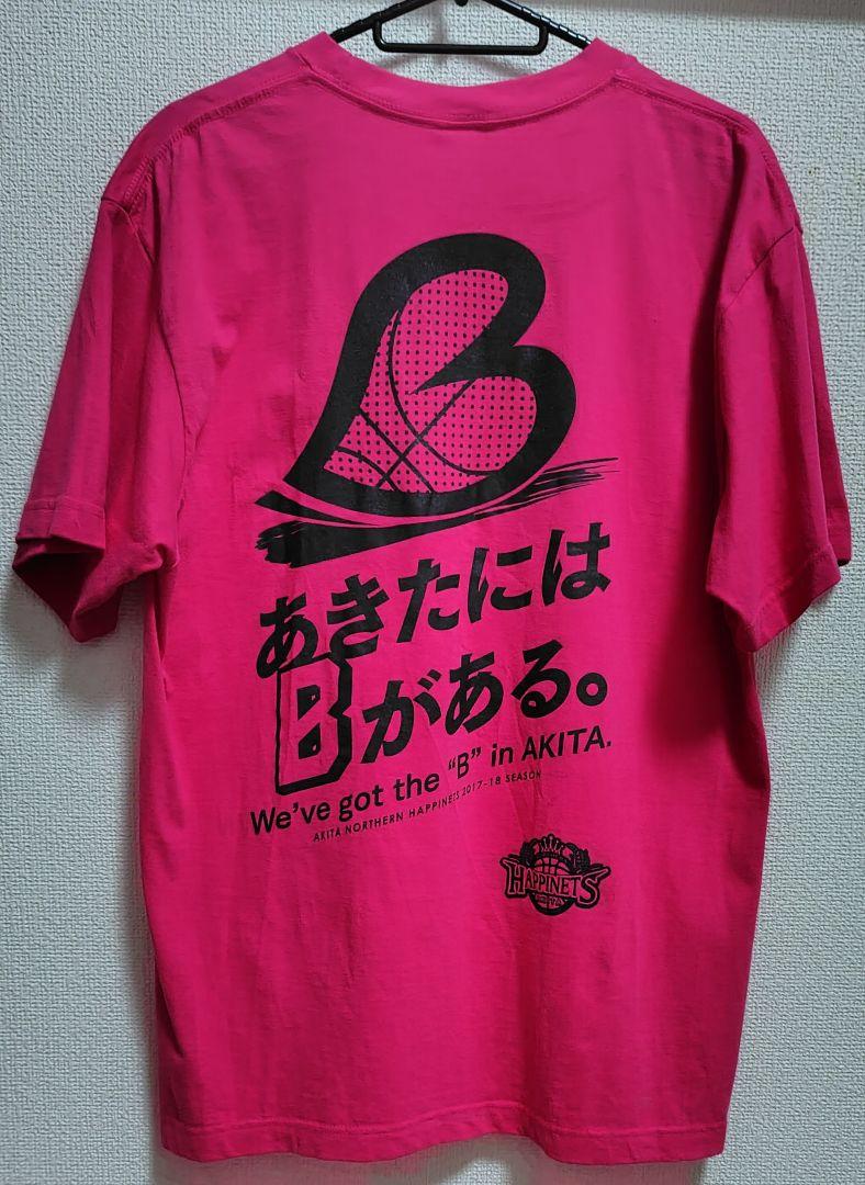 〈描き下ろし〉銀牙 秋田ノーザンハピネッツ  Tシャツ