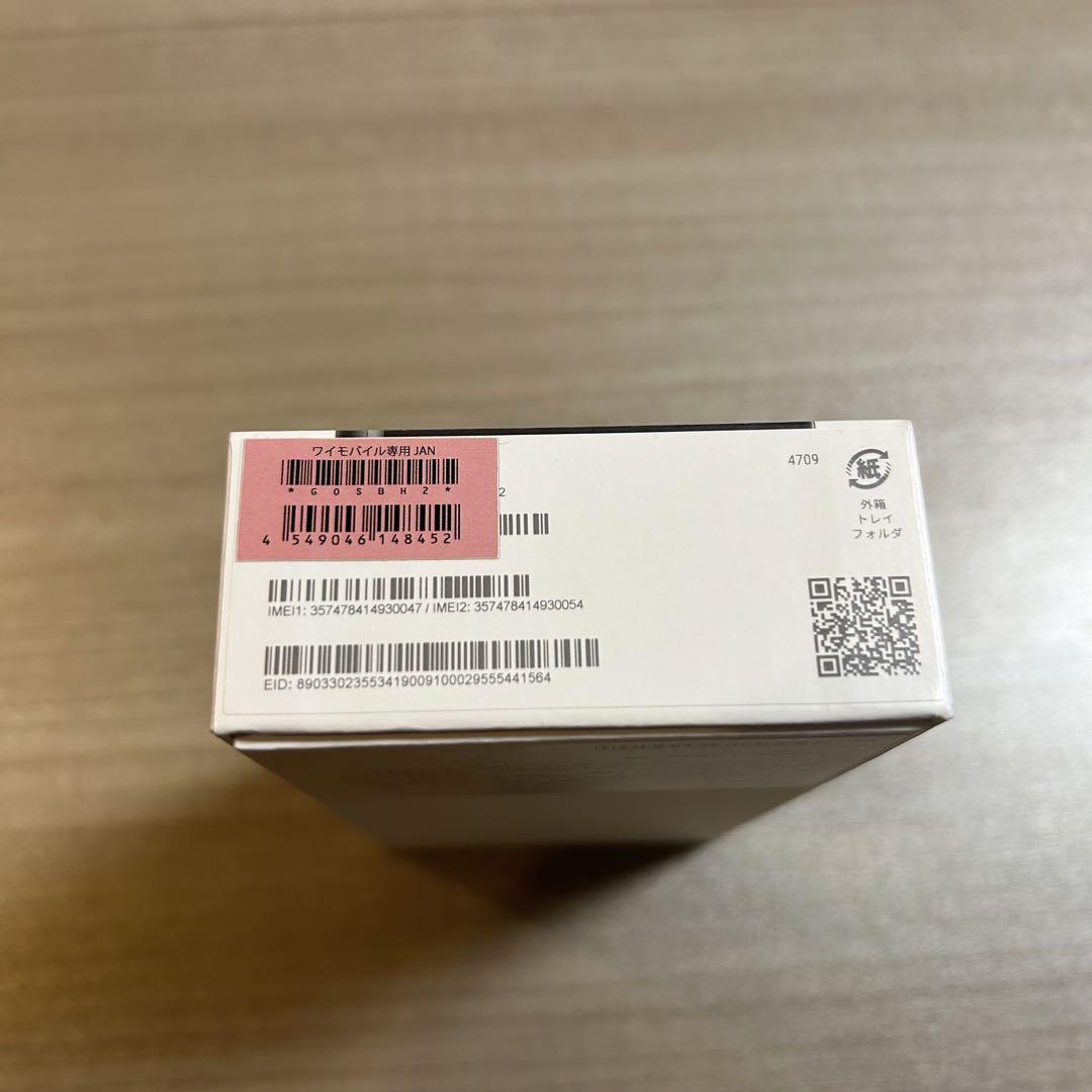 Google Pixel 8 黒 本体・新品【未使用品】