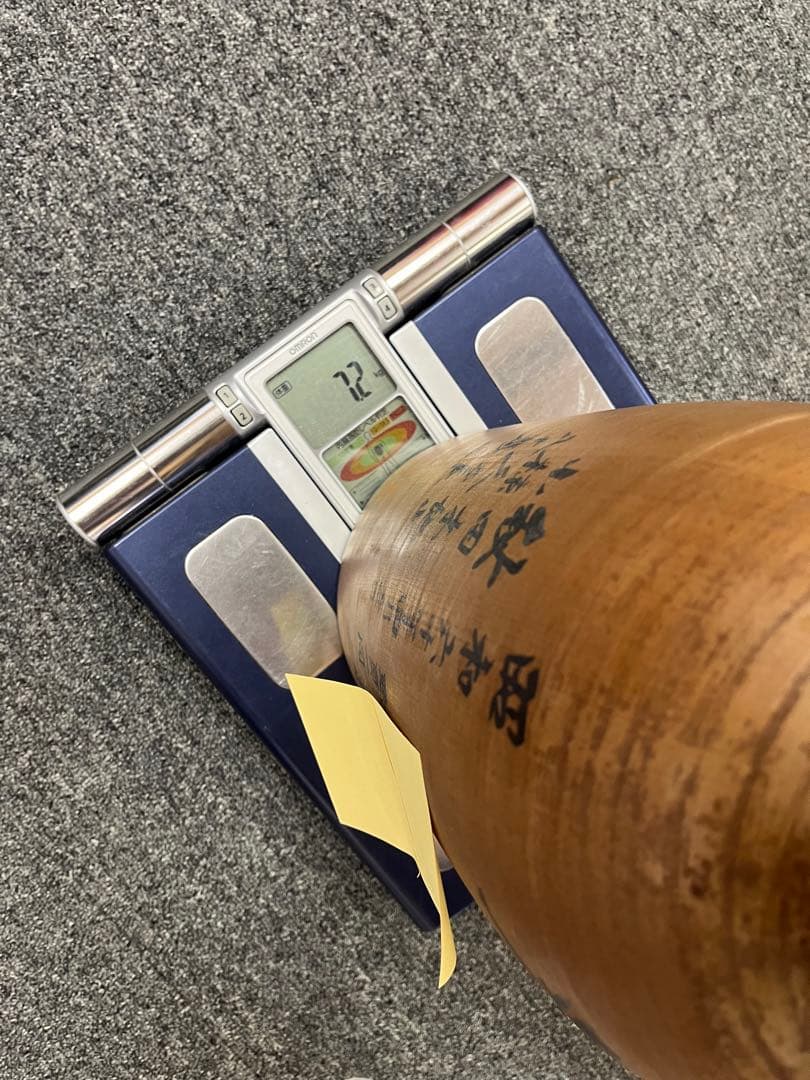 M663こけし 小椋久太郎 特大 伝統こけし 工芸品 約60cm