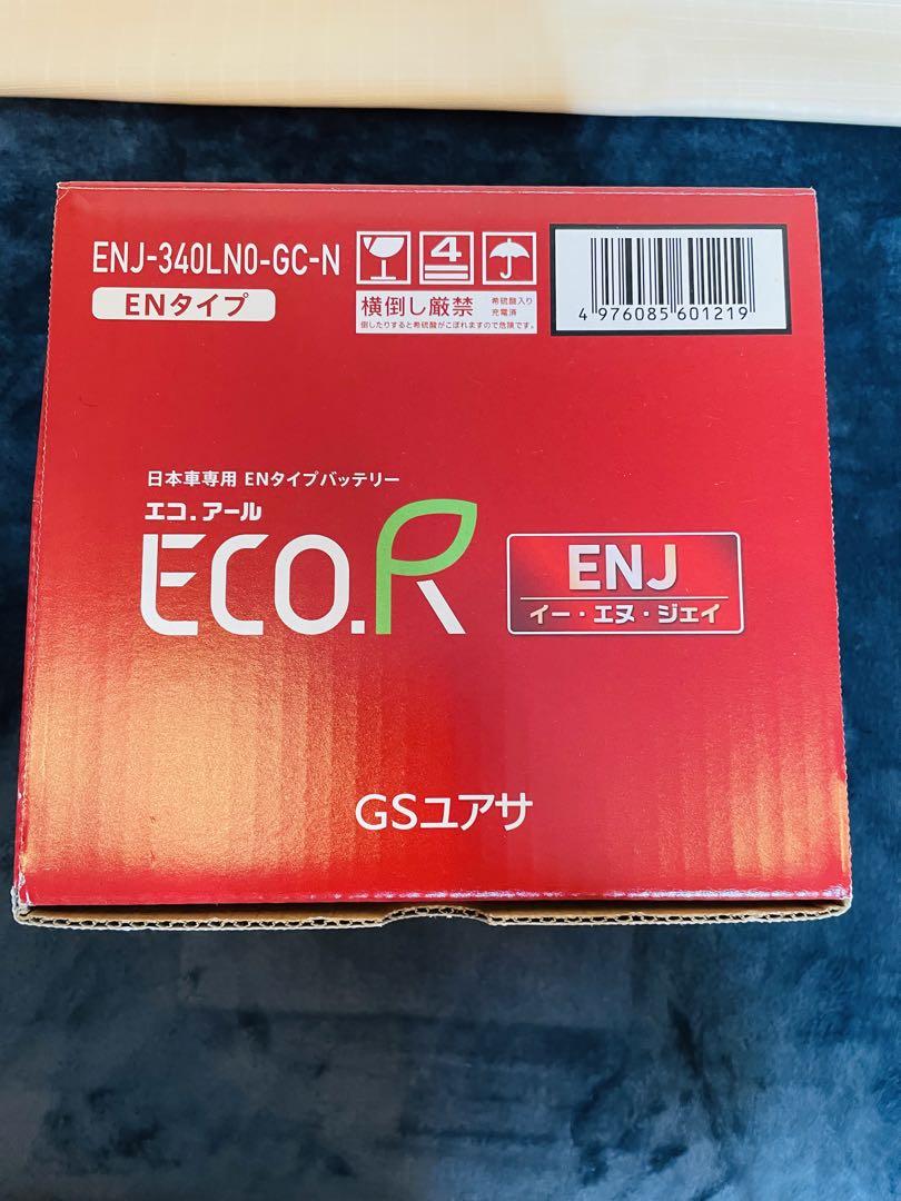 ☆専用☆ GSユアサ ENJ-340LN0-GC-N　バッテリー