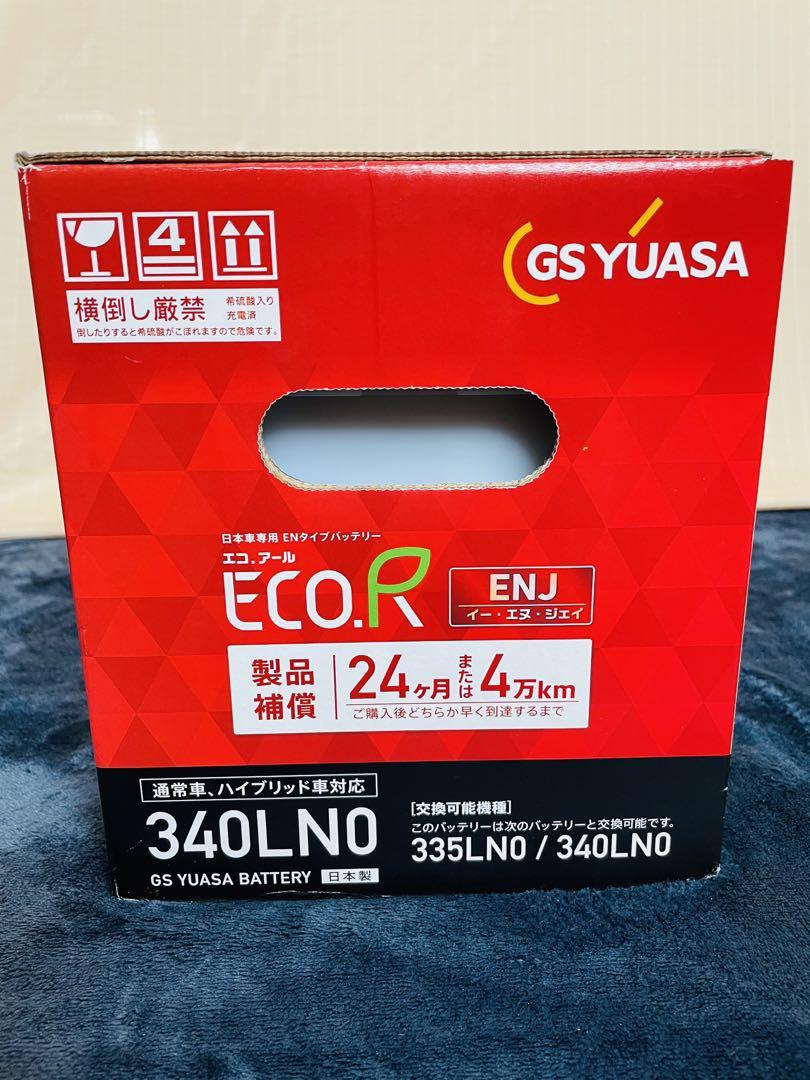 ☆専用☆ GSユアサ ENJ-340LN0-GC-N　バッテリー