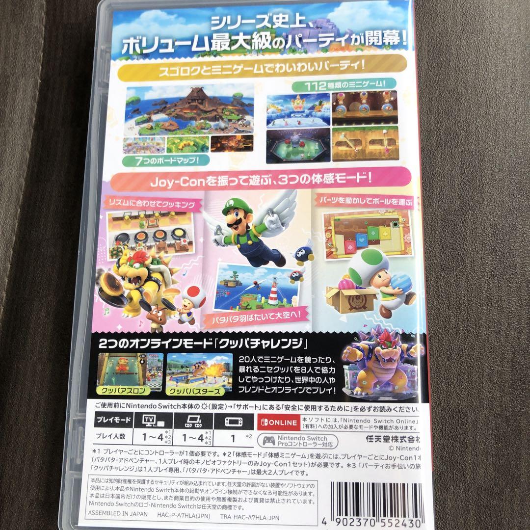 SUPER MARIO PARTY ジャンボリー - メルカリ