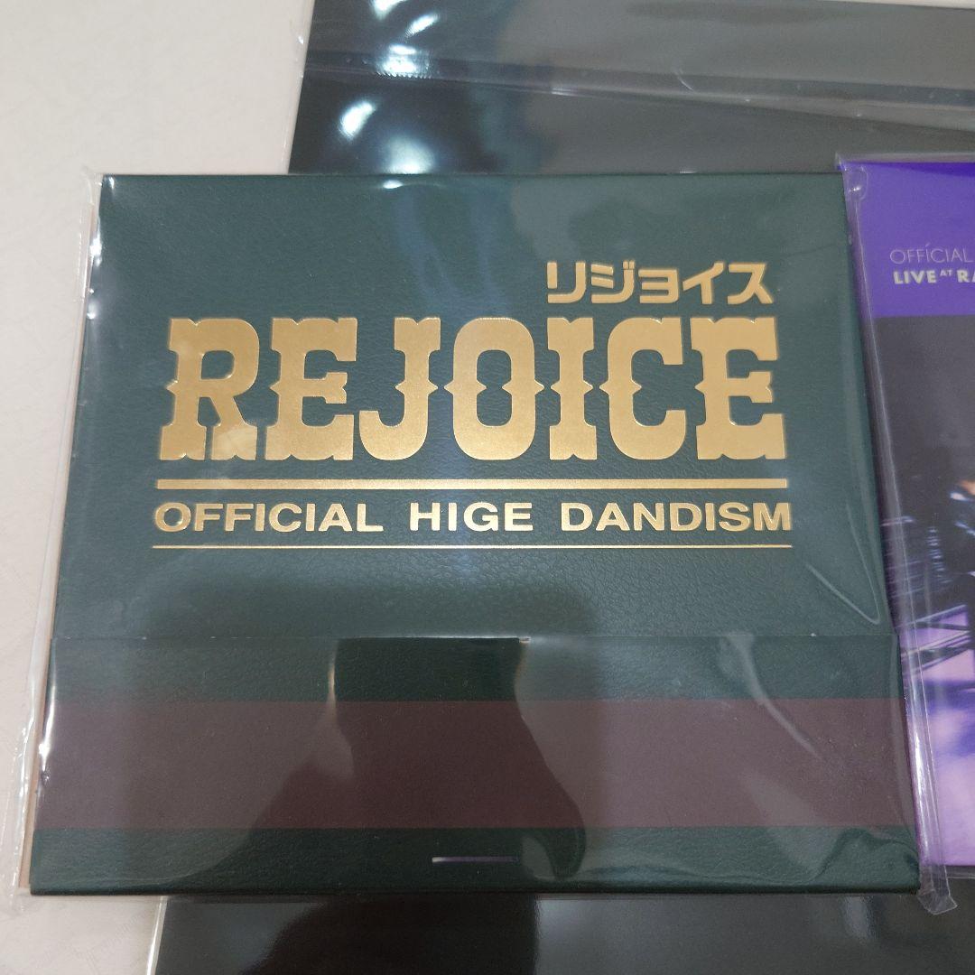 特典付 未開封 Rejoice Official髭男dism クリアファイ BD