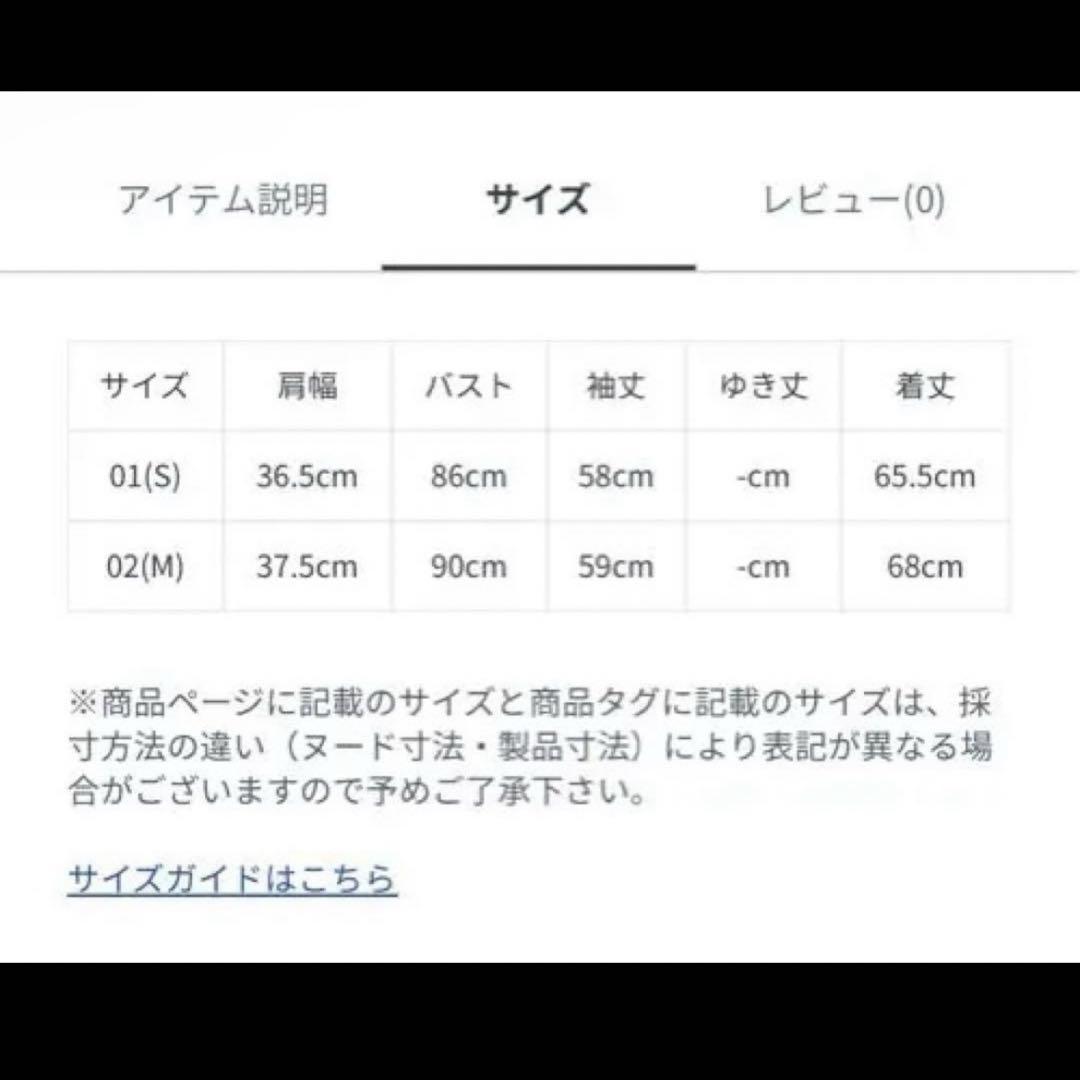 美品♡アルアバイル リオペルカラーチェックダブルジャケット S
