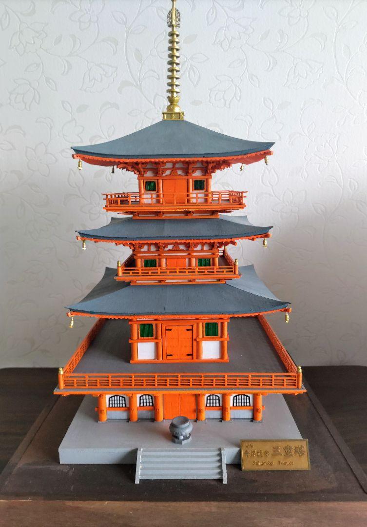 【完成品】woody JOE 木製模型 1/75 青岸渡寺 三重塔 Amazon | ウッディジョー 1/75 青岸渡寺 三重塔 木製模型