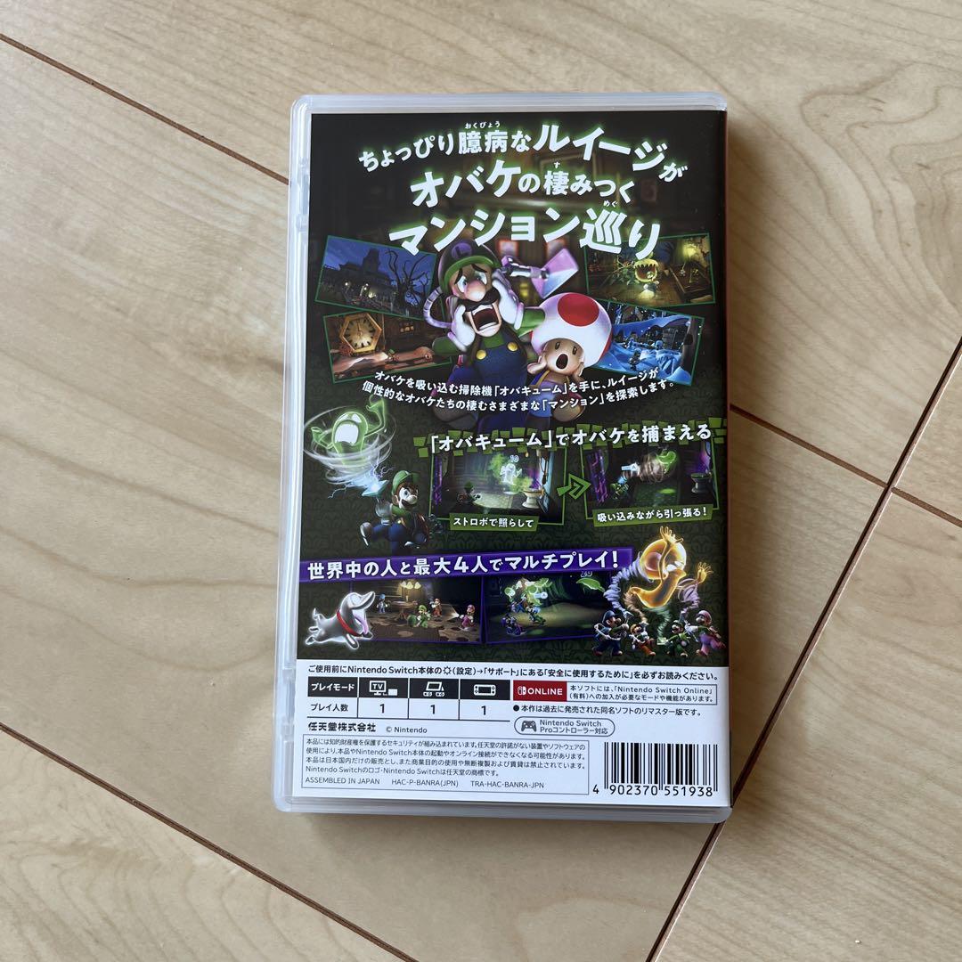 Switch ルイージマンション2 HD - Nintendo Switch安価