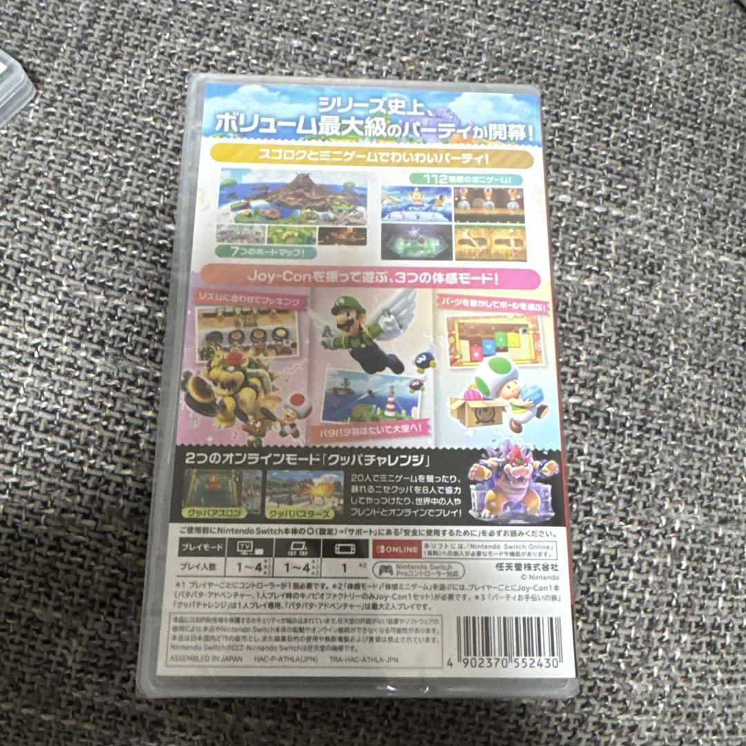 ニンテンドースイッチ Switch スーパーマリオパーティ ジャンボリー