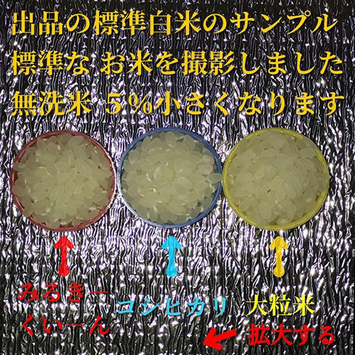 注目ショップ 極 つや姫 新米 ほれぼれ 大粒米 玄米 5キロ 無洗米 に精米 indrizo.com 注目ショップ 極 つや姫 新米 ほれぼれ 大粒米 玄米 5キロ 無洗米 に精米 indrizo.com