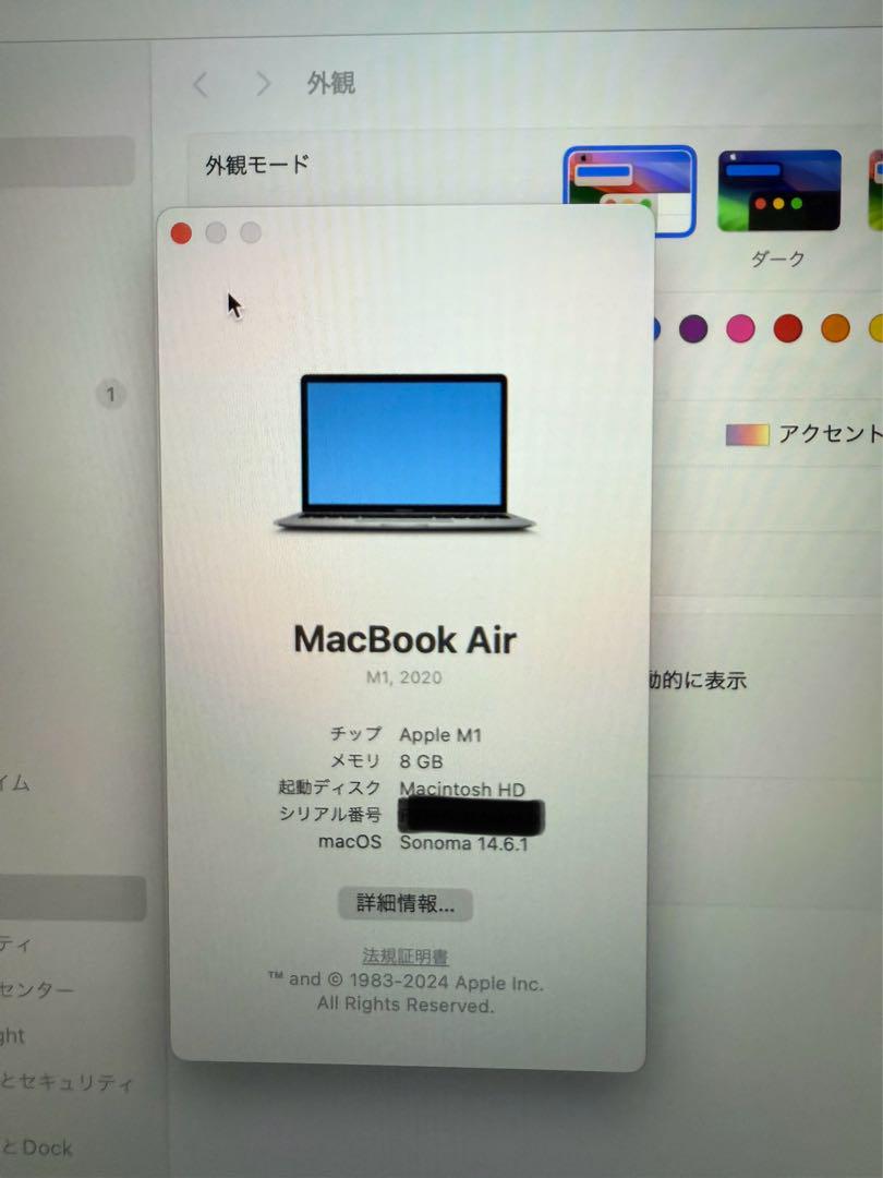 MacBook air M1 2020 512GB メモリ8G