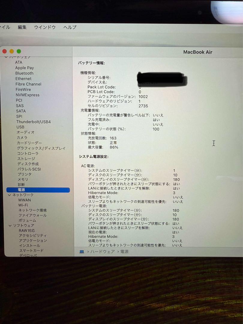 MacBook air M1 2020 512GB メモリ8G