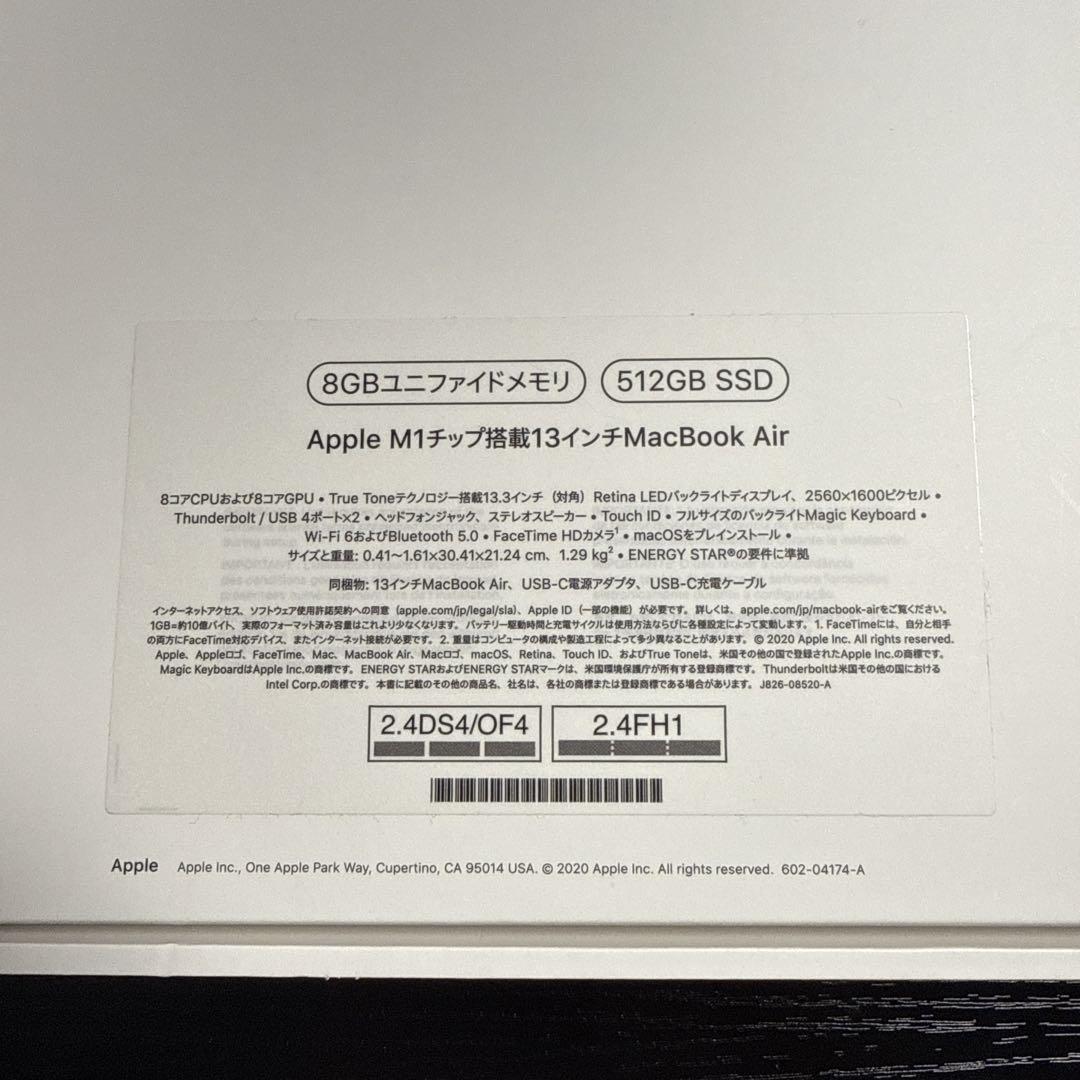 MacBook air M1 2020 512GB メモリ8G