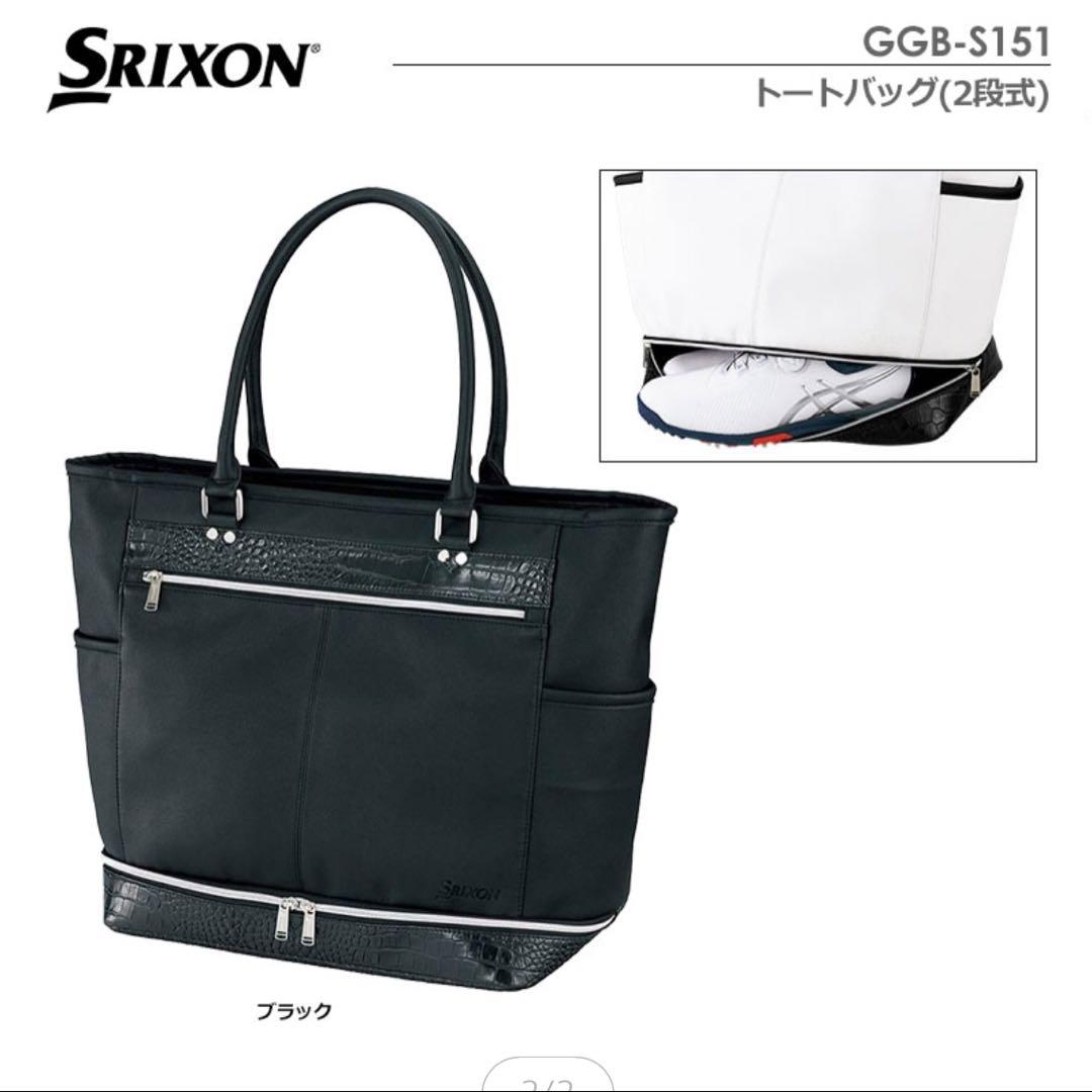 Srixon GGB-S151 ゴルフバッグ